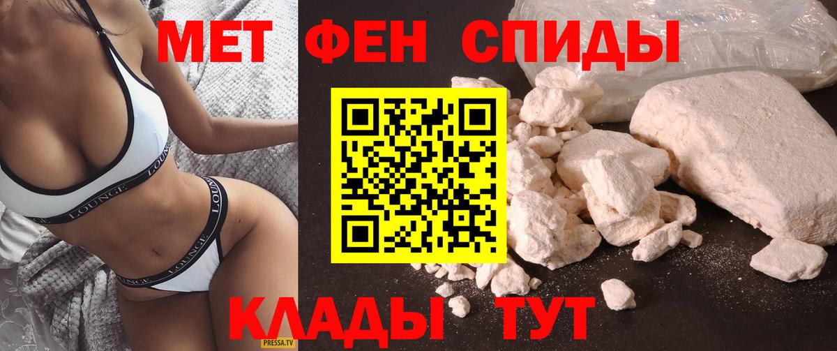 АМФ Premium Балтийск