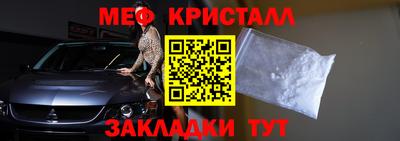 дмт Кинель