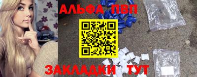 соль ск Кингисепп