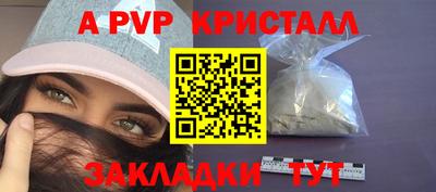соль ск Кингисепп