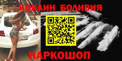 соль ск Кингисепп
