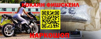 соль ск Кингисепп
