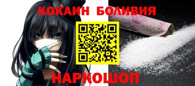 соль ск Кингисепп
