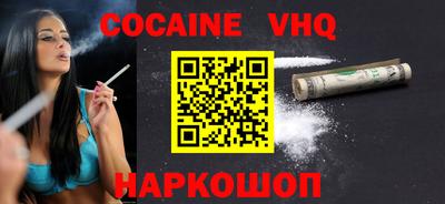 соль ск Кингисепп