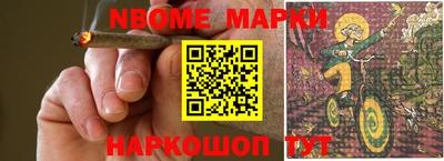 дмт Кинель