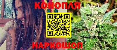 гашиш Конаково