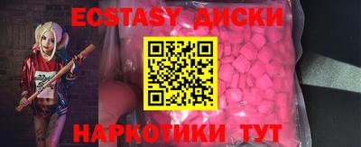 дмт Кинель