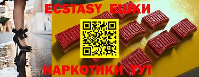 прущие крисы Коммунар