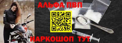 соль ск Кингисепп