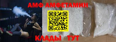 ешки Кандалакша