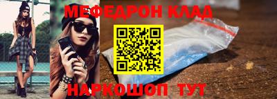дмт Кинель