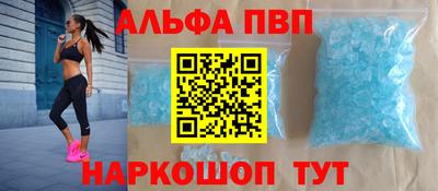 соль ск Кингисепп