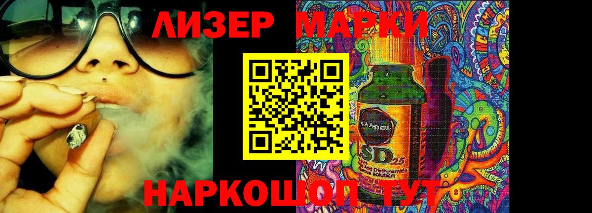 Балтийск  Лсд 25 экстази кислота  Вход с VPN  LSD-25 экстази  Лсд 25 экстази кислота 