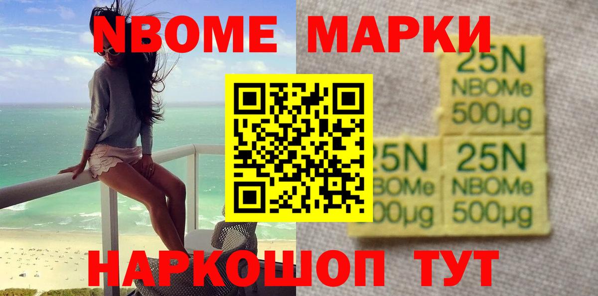 LSD-25 экстази ecstasy Балтийск