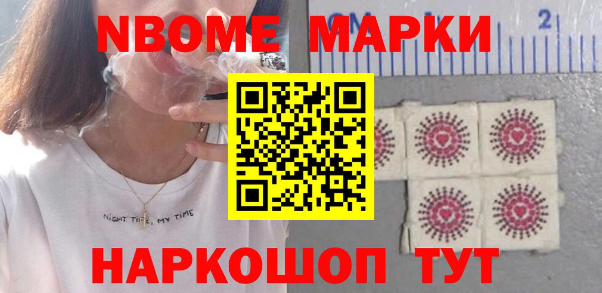 МДМА  Вход с VPN  МАРИХУАНА  Балтийск  ГАШИШ  Cocaine  Меф  