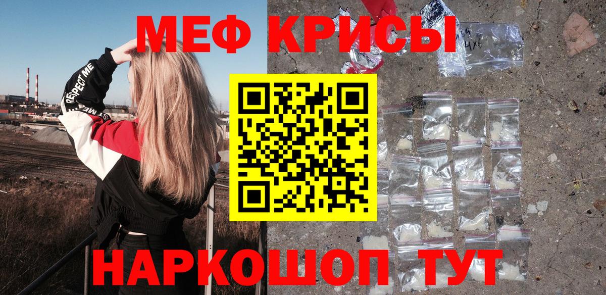 МЕФ  Вход с VPN  МЯУ-МЯУ VHQ  Мефедрон  OMG зеркало  Балтийск  МЯУ-МЯУ VHQ 