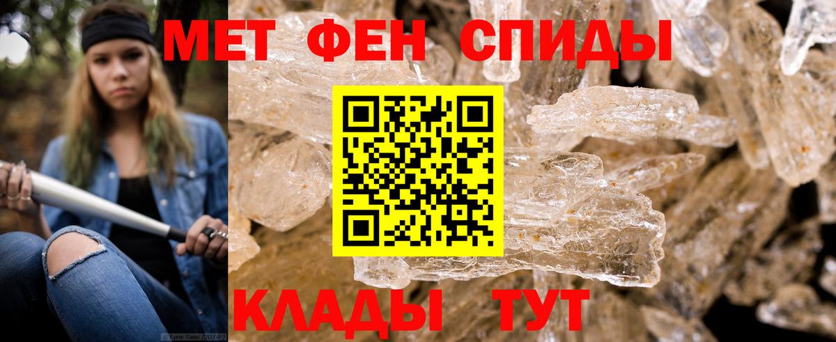 Меф Балтийск