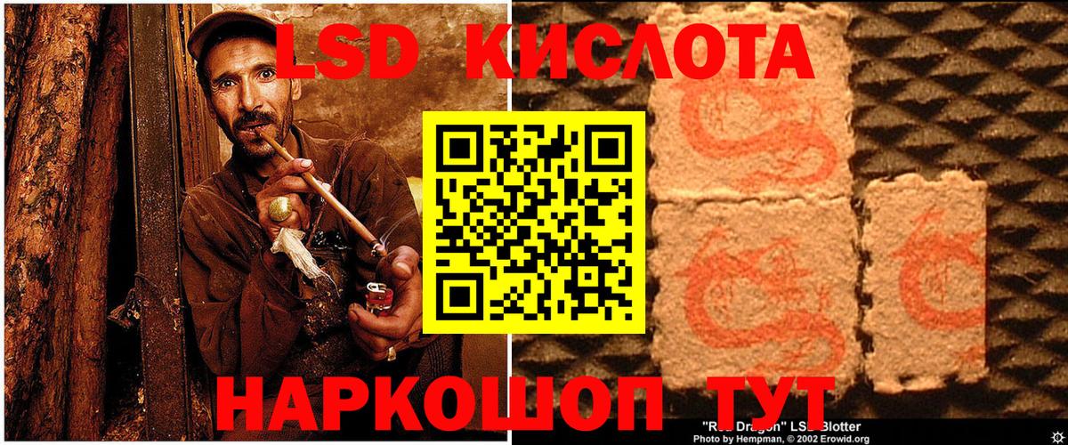 Марки 25I-NBOMe  Вход с VPN  Марки N-bome 1,8мг  Балтийск  Марки N-bome 1,8мг 