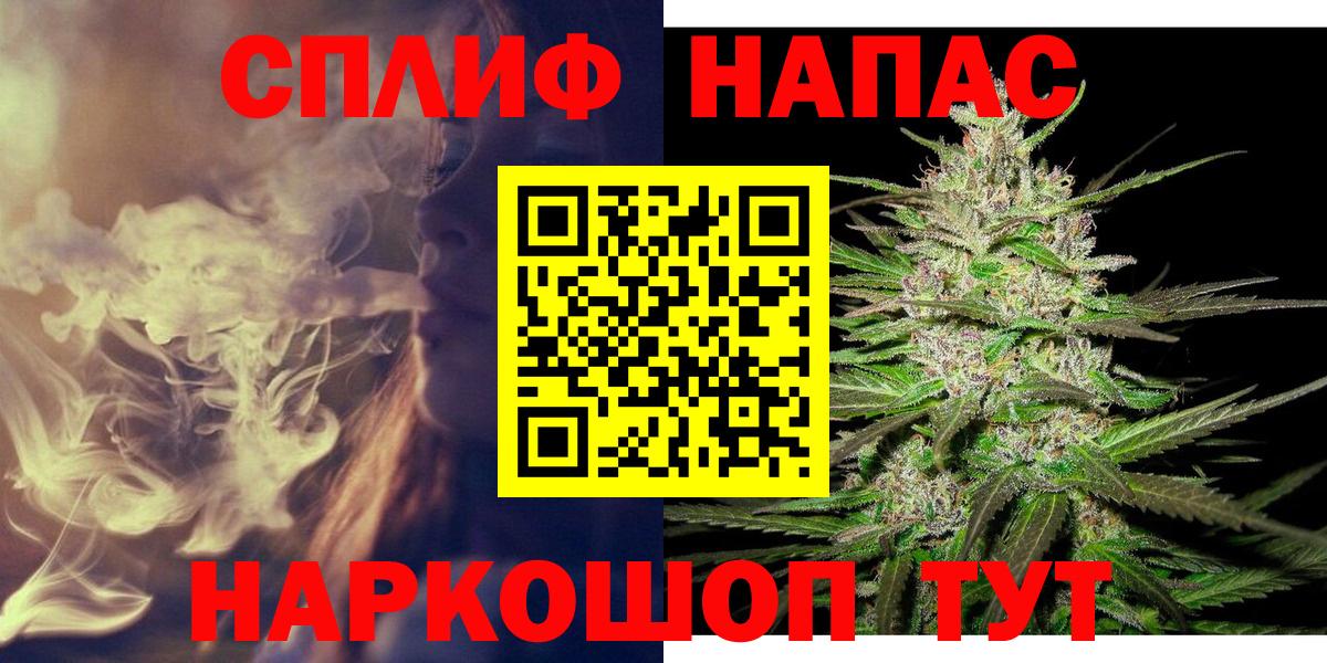 Шишки марихуана планчик Балтийск