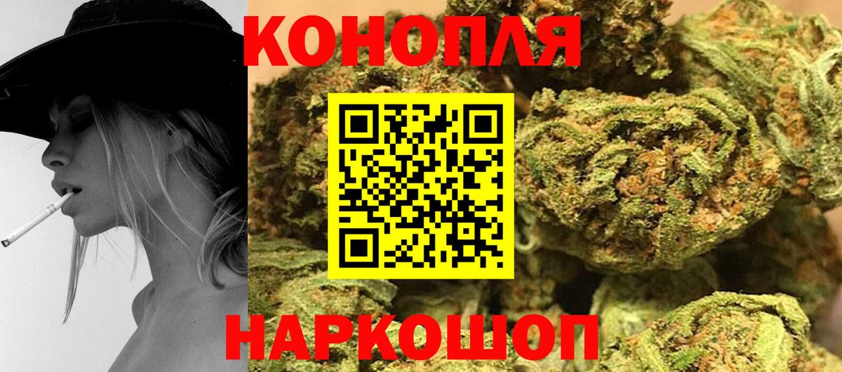 Канабис Bruce Banner  Вход с VPN  Балтийск  Бошки марихуана сатива 